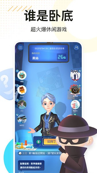 weplay游戏平台最新版截图3