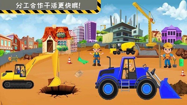 模拟小屋设计3D游戏最新版截图1