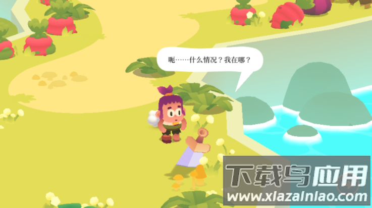 光剑小骑士安卓版最新版截图2