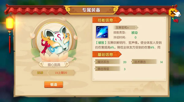 少年悟空传官方版