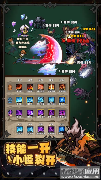 爆燃一拳修罗官方下载最新版截图1