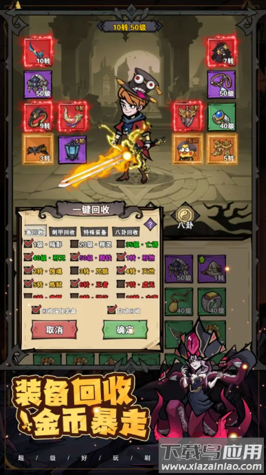 爆燃一拳修罗官方下载最新版截图2