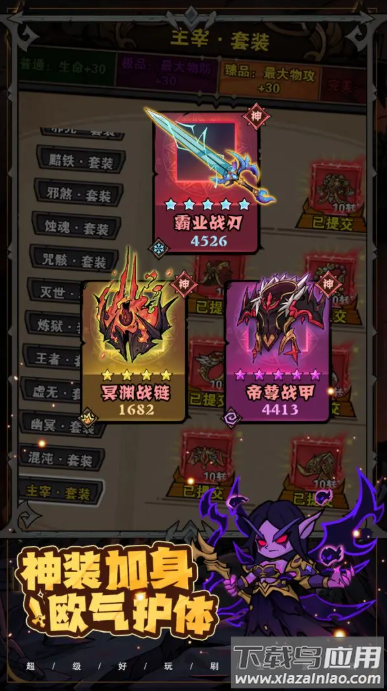 爆燃一拳修罗官方下载最新版截图3