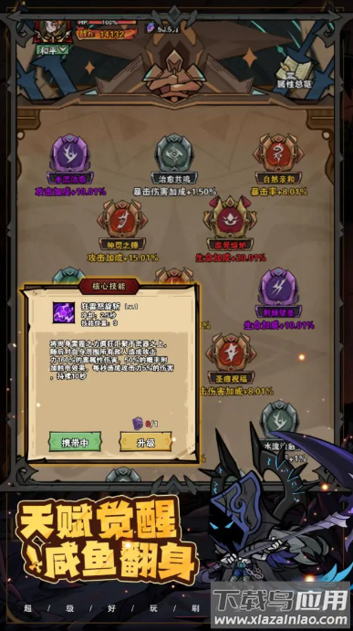 爆燃一拳修罗官方下载最新版截图4