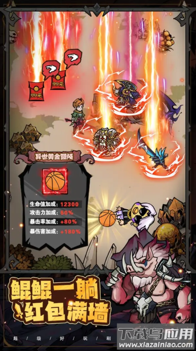 爆燃一拳修罗官方下载最新版截图5