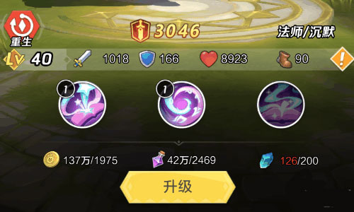 上古王冠互通版