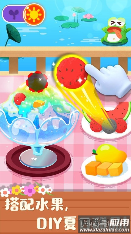 宝宝学四季软件最新版截图2