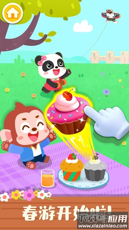 宝宝学四季软件最新版截图4