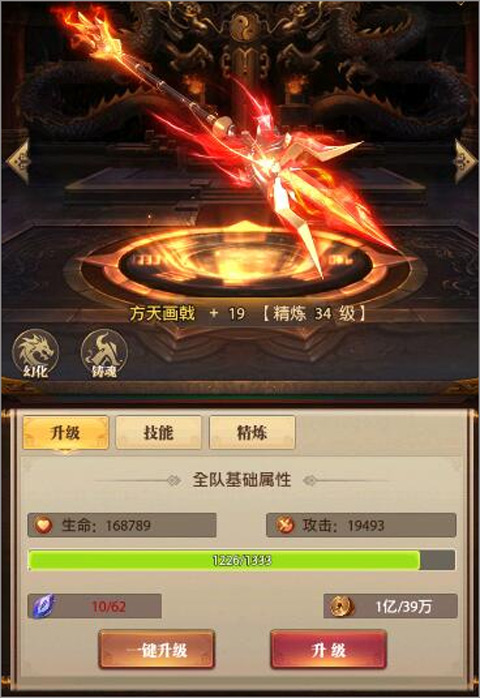 铁杆三国官方正版