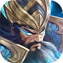 铁杆三国官方正版