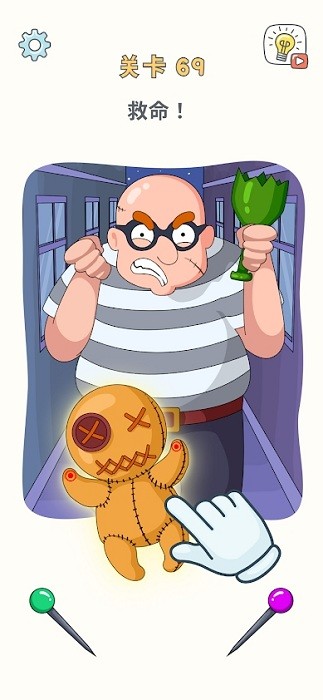 脑洞拼图3置换零件最新版截图1