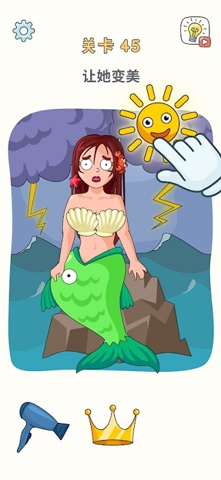 脑洞拼图3置换零件最新版截图2