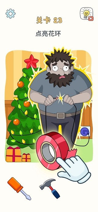 脑洞拼图3置换零件最新版截图3