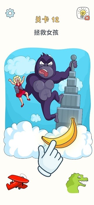 脑洞拼图3置换零件最新版截图4