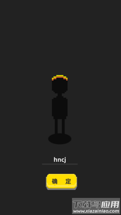 不要挂科哦游戏最新版截图1