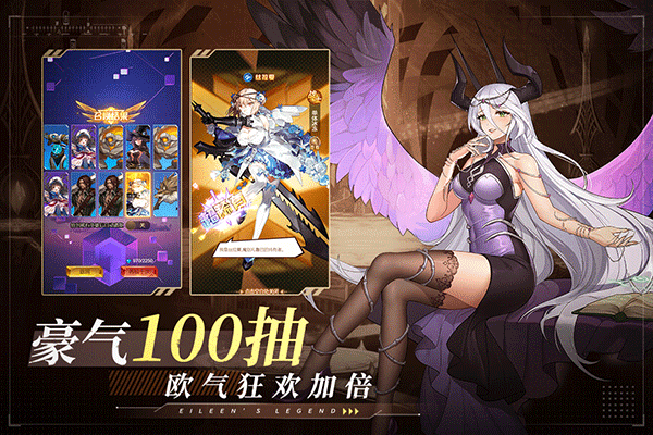 爱琳诗篇官方正版最新版截图4