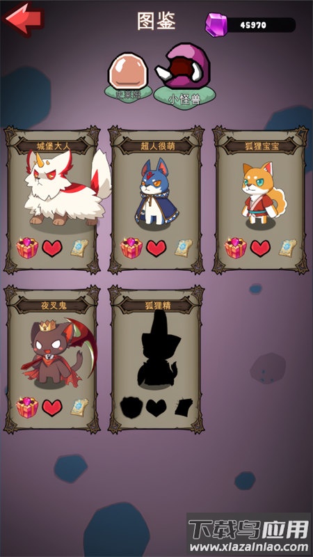 史莱姆很嚣张官方下载最新版截图3