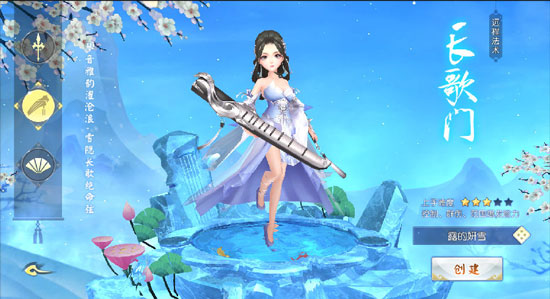 王者修仙变态版