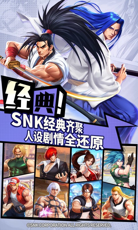 拳魂觉醒官方版截图1