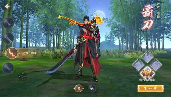 云海寻仙记oppo版