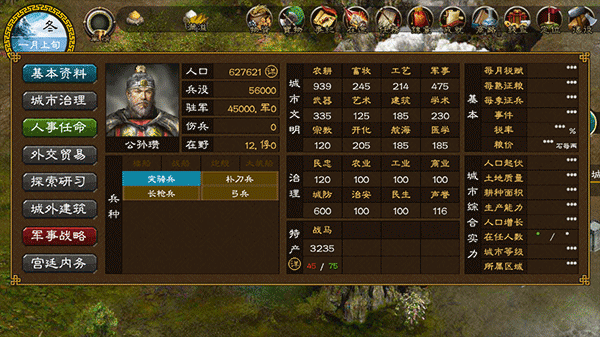 华夏宏图最新版截图2