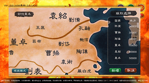 华夏宏图最新版截图3