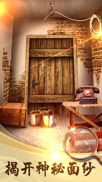 100道神秘的门2手游截图