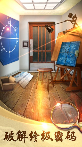 100道神秘的门2手游截图