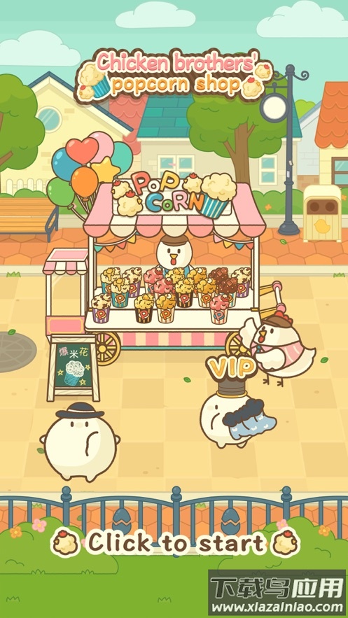 小鸡爆米花(Chicks & Popcorn)游戏截图