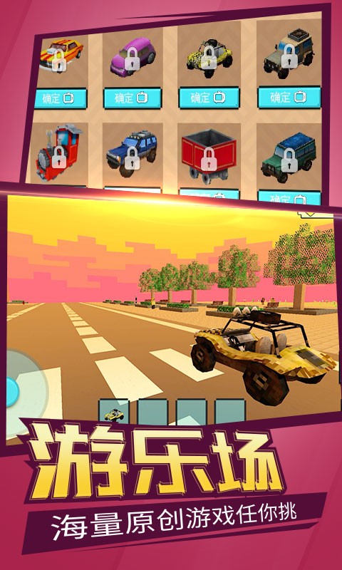 生存建造模拟器游戏版最新版截图3