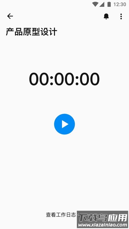 云队友工作台app截图1