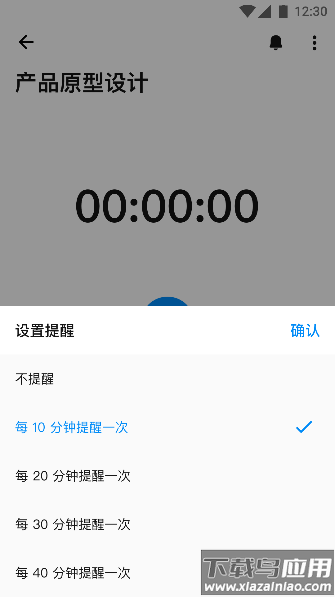 云队友工作台app截图2