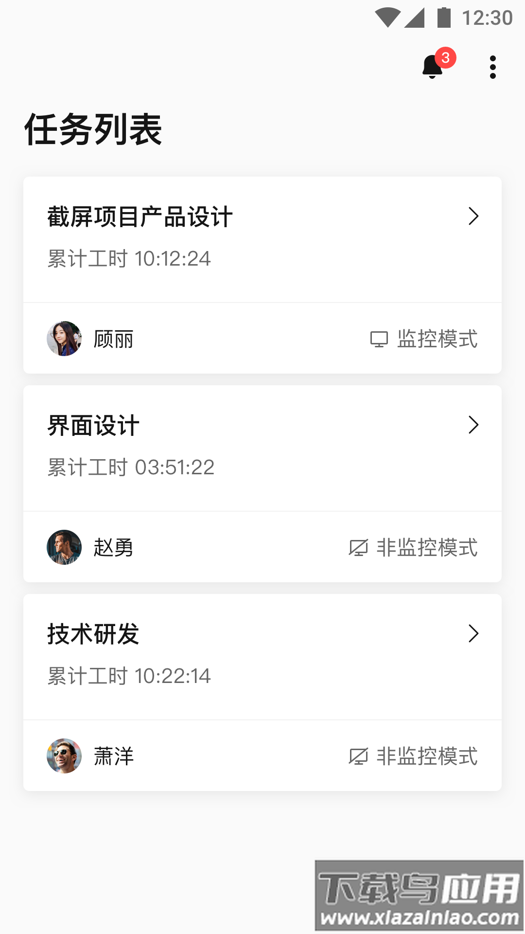 云队友工作台app截图3