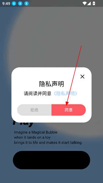 haivivipal app