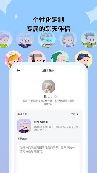 haivivipal app截图3