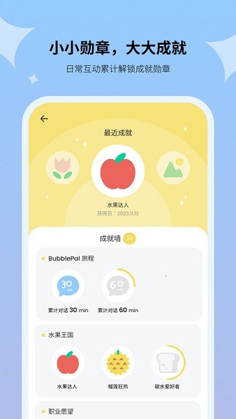 haivivipal app截图4