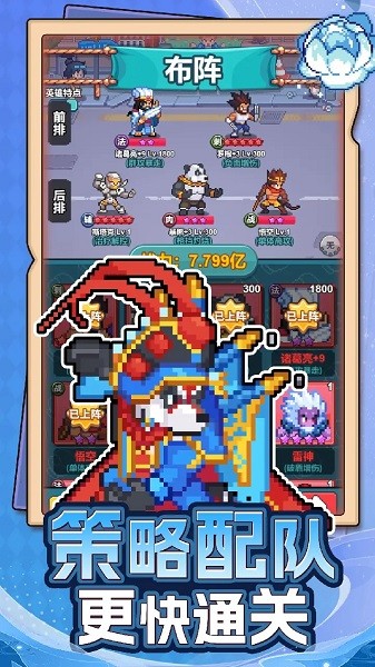 疯狂像素城测试服截图