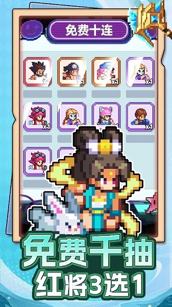 疯狂像素城测试服截图