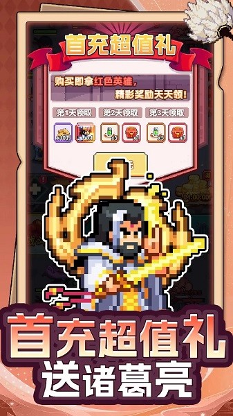 疯狂像素城测试服截图