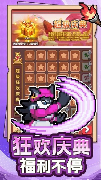 疯狂像素城测试服截图