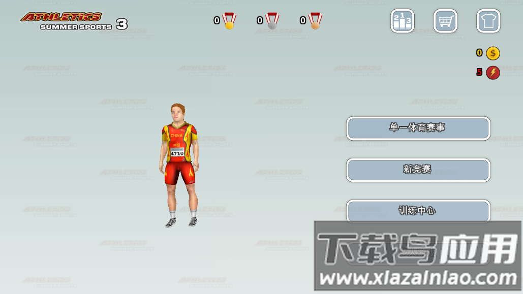 田径3：夏日运动会截图1