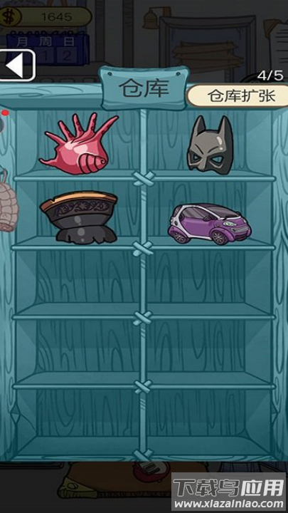 疯狂的古董游戏最新版截图2