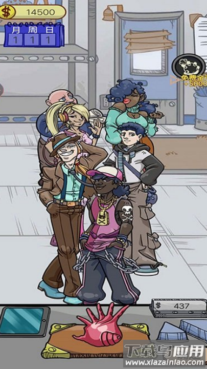 疯狂的古董游戏最新版截图4