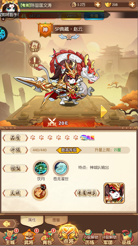 孤堡英雄0.1折版