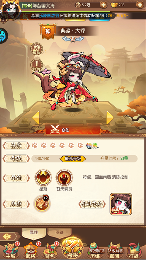 孤堡英雄0.1折版