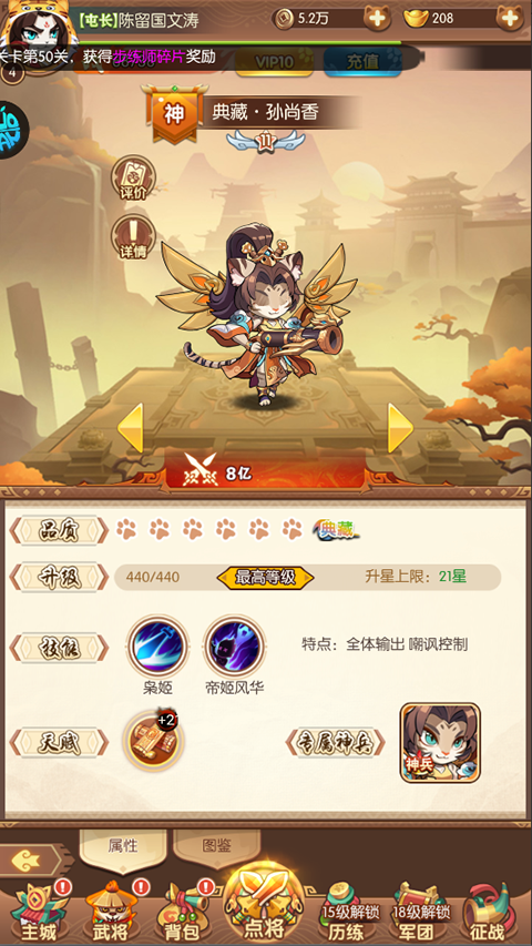 孤堡英雄0.1折版