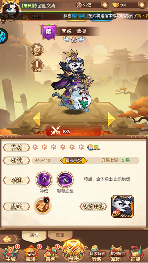 孤堡英雄0.1折版