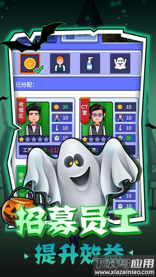 密室逃脱模拟器游戏下载安装最新版截图3