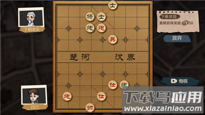 打工生活模拟器内置作弊菜单截图3