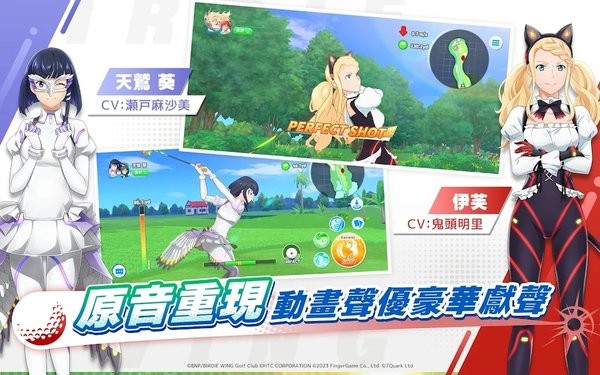 小鸟之翼高尔夫少女挥杆手游截图3